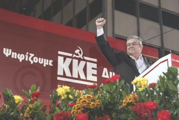 Κουτσούμπας