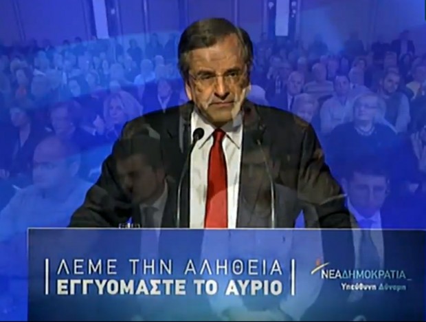 ΣΑΜΑΡΑΣ ΡΟΔΟ