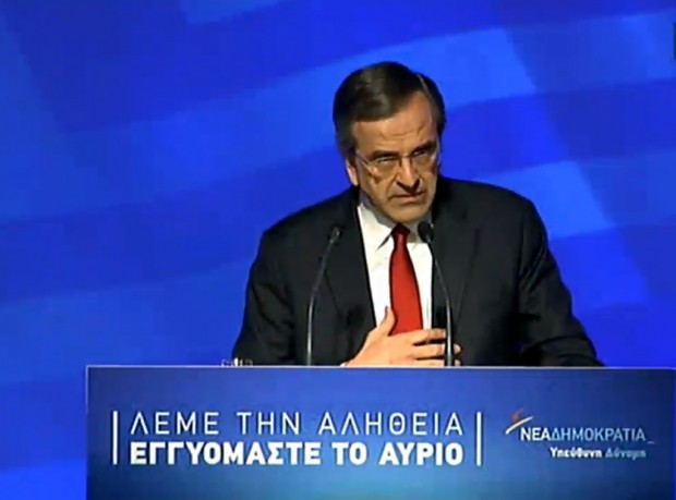 ΣΑΜΑΡΑΣ ΡΟΔΟ