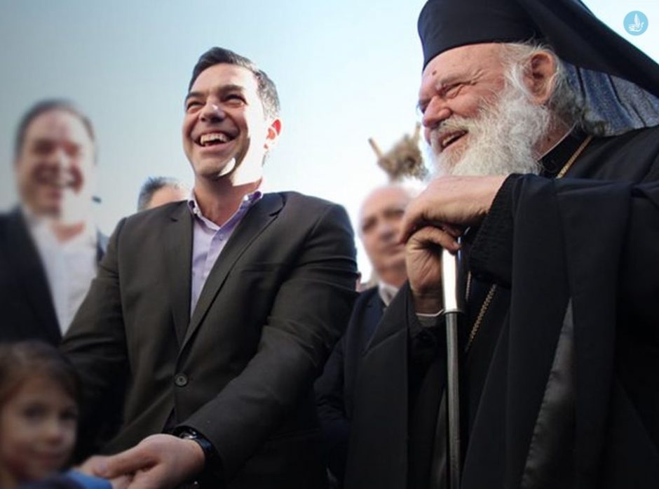 ιερωνυμος