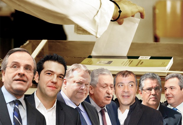 KALPES15.GR: Το πρώτο site για τις Εθνικές Εκλογές 2015!