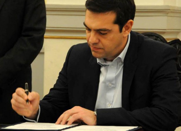 Τσίπρας Ορκωμοσία