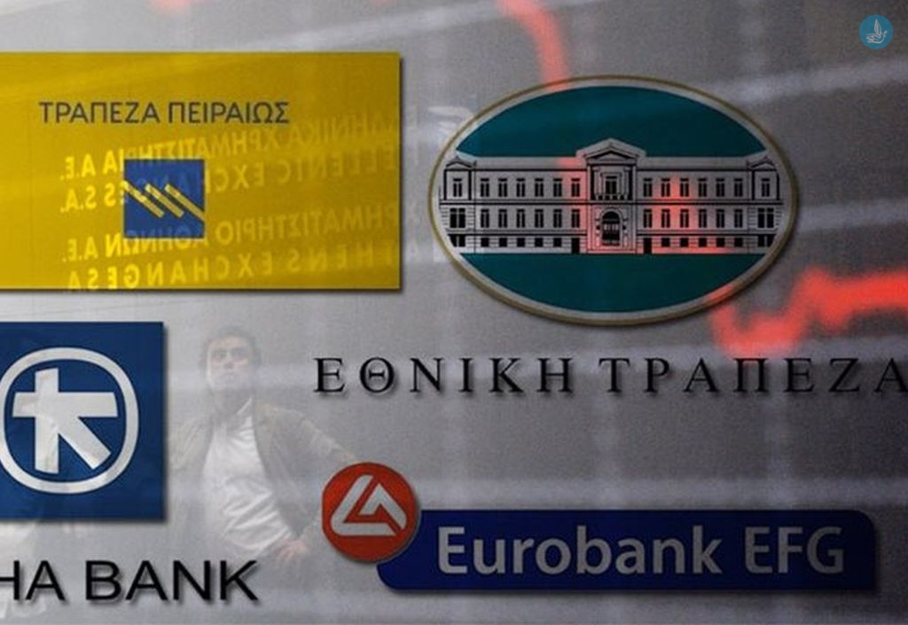 τραπεζες