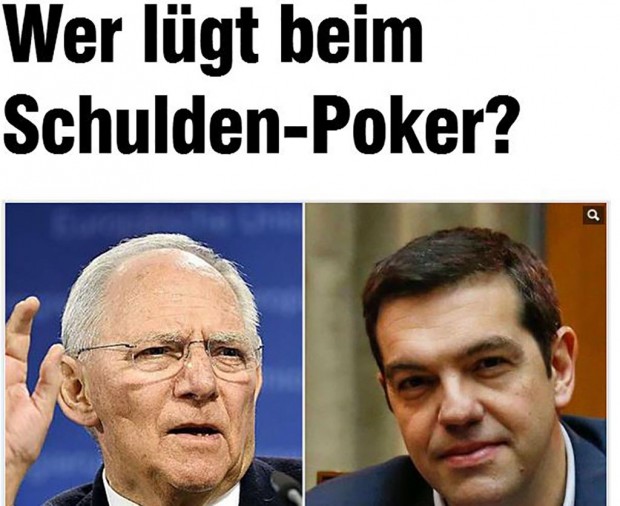 δημοσίευμα