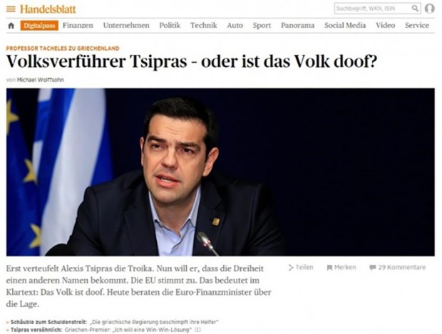 δημοσίευμα