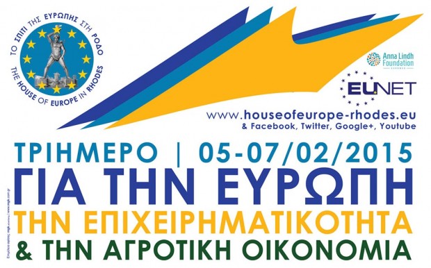 εκδήλωση