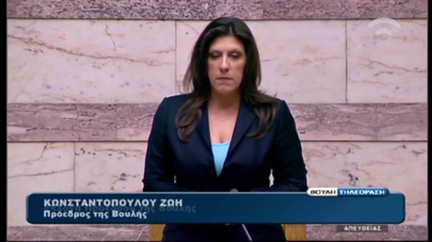Κωνσταντοπούλου