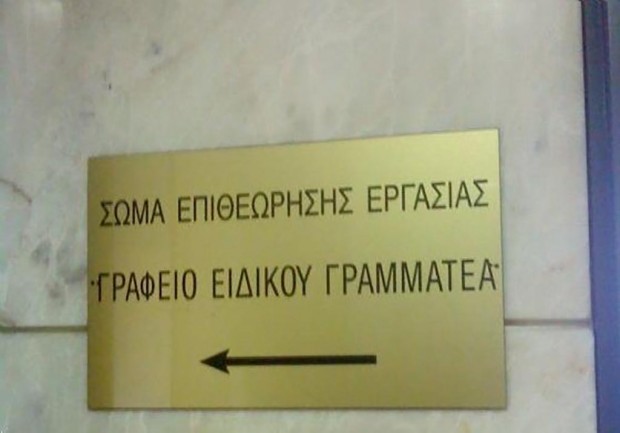 ΣΕΠΕ