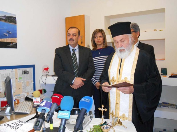 εκδήλωση