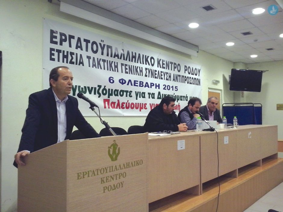 απολογισμος εκρ