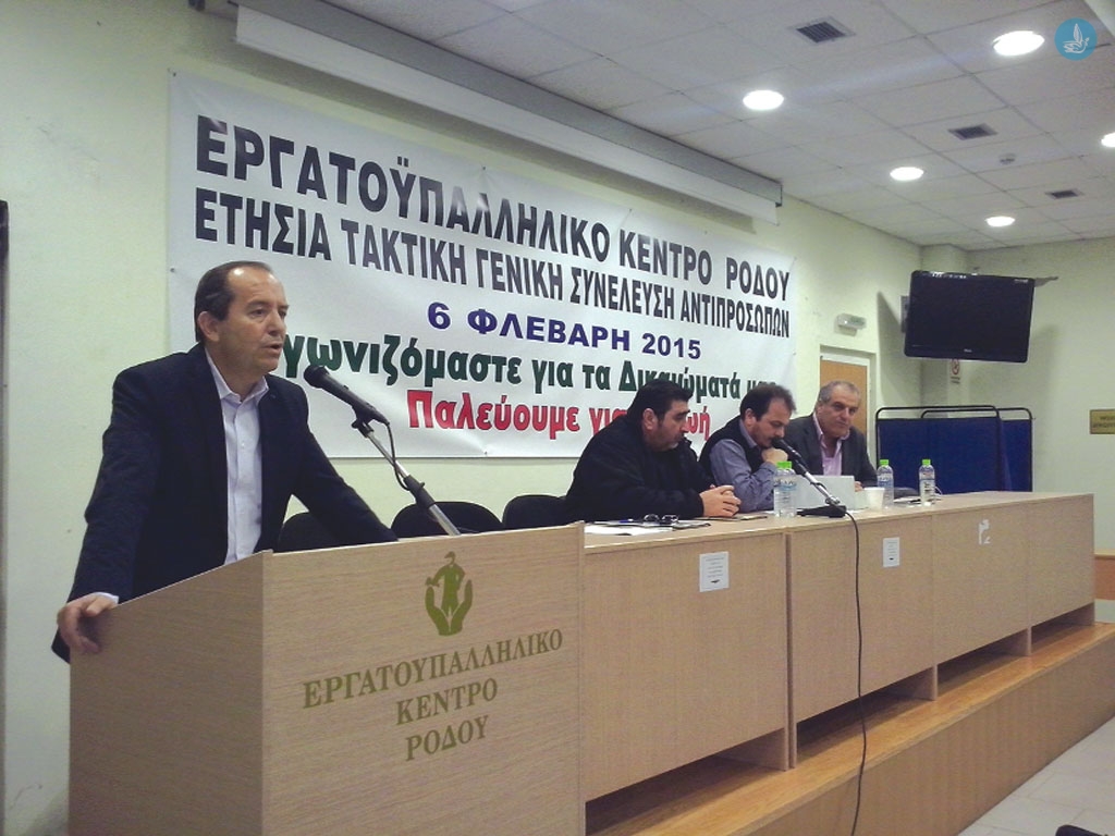 απολογισμος εκρ