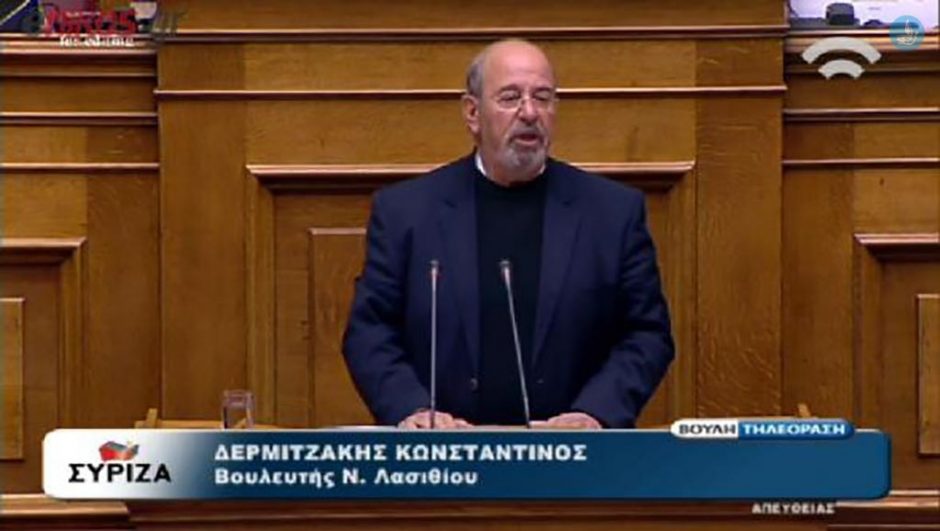 Δερμιτζάκης