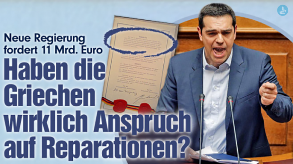 δημοσίευμα