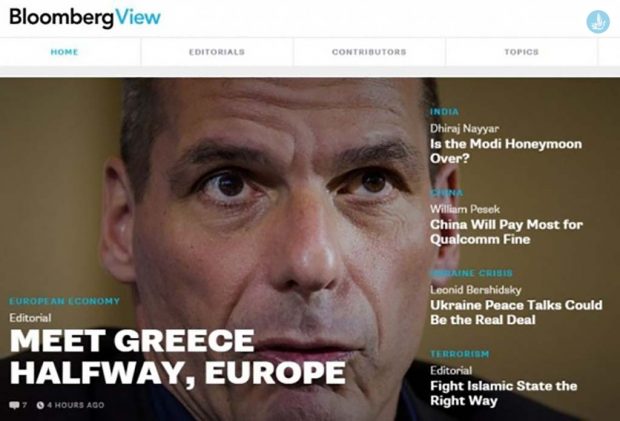 δημοσίευμα