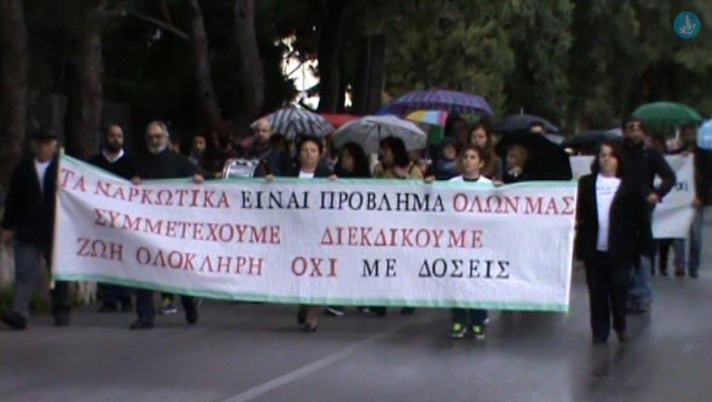 δράση