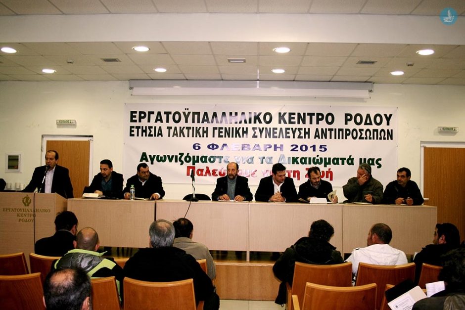 ΕΚΡ