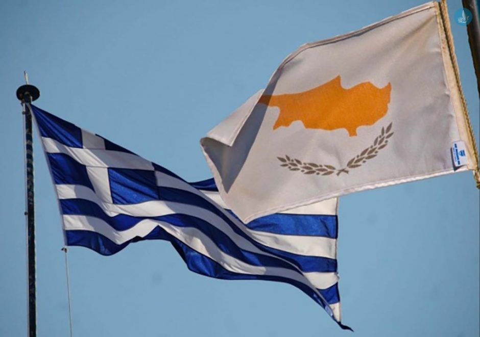 Κύπρος