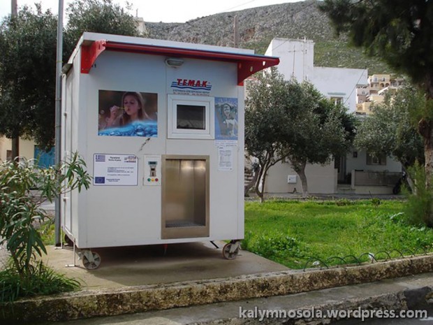 water kiosk