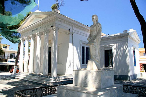Κρεμαστή