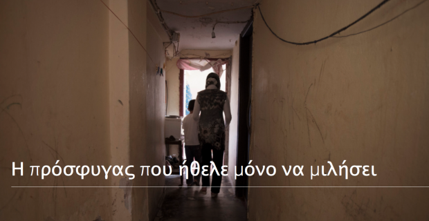 δημοσίευμα