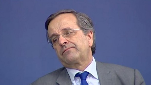 Σαμαράς