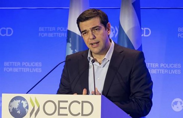 Τσίπρας