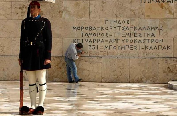 δημοσίευμα