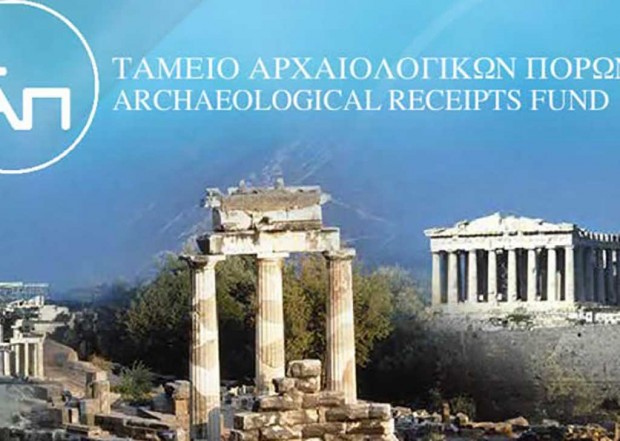 ΤΑΠ