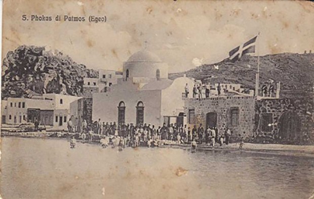 Πάτμος