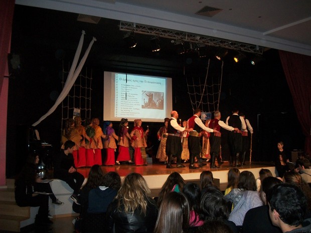 εκδήλωση