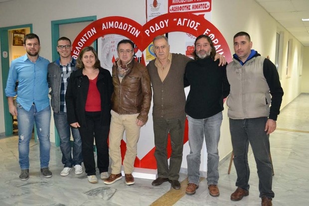 Σύλλογος Αιμοδοτών Ρόδου
