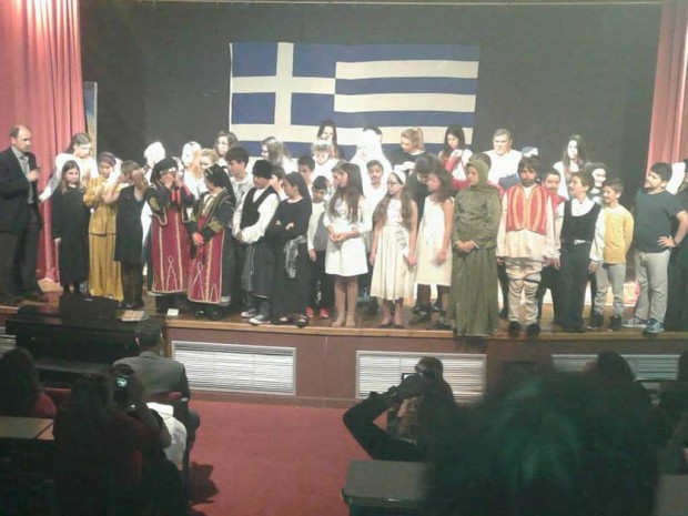 θεατρική παράσταση Κολλεγίου