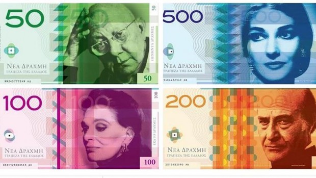 νομίσματα