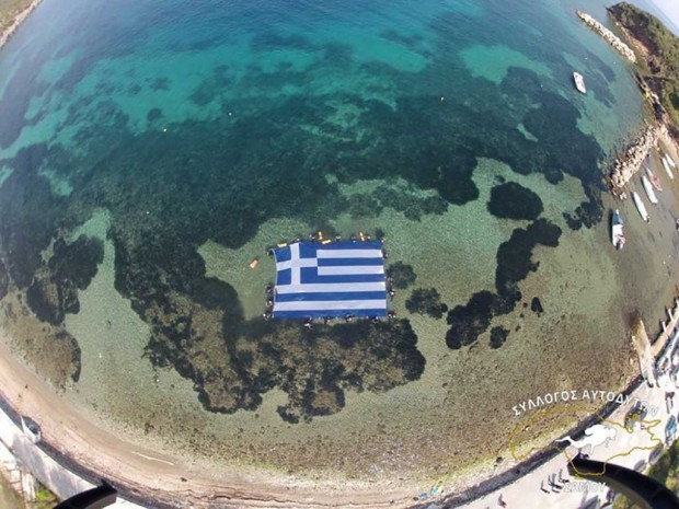 δημοσίευμα