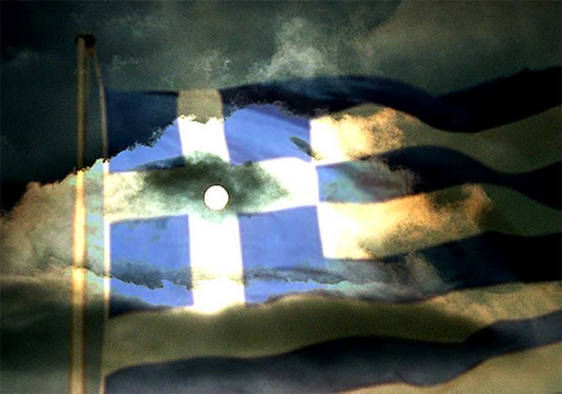 Ελλάδα