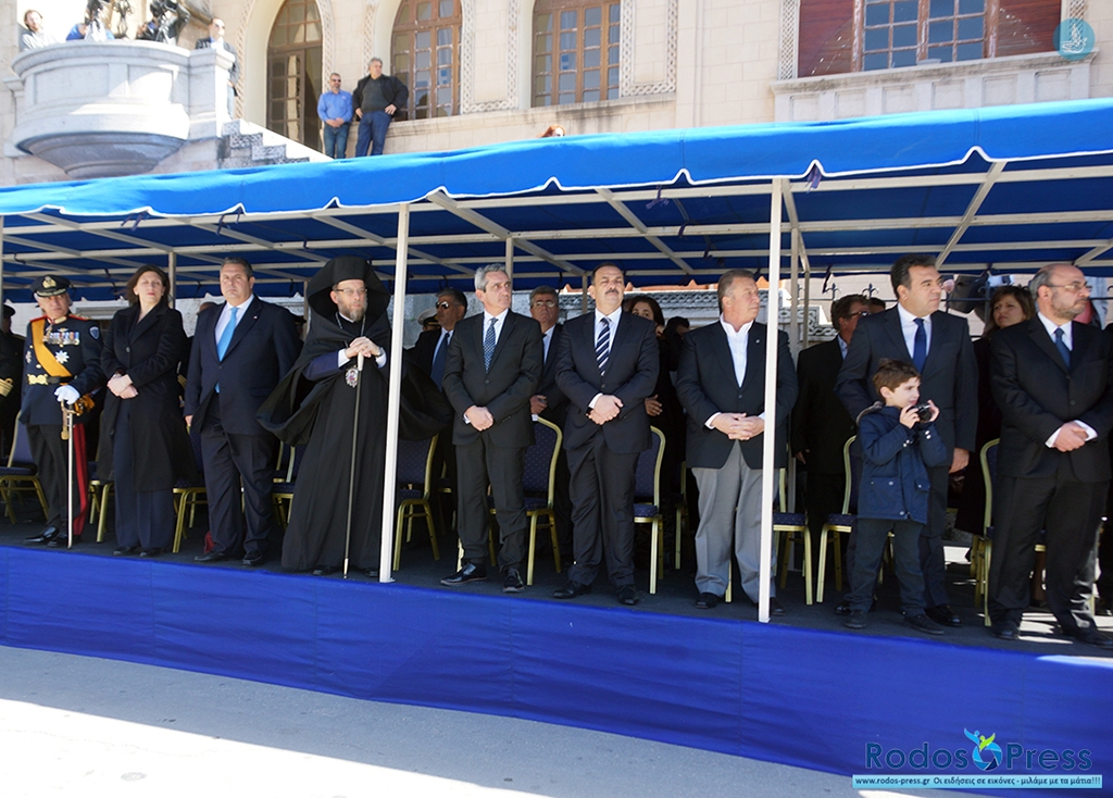 παρελαση
