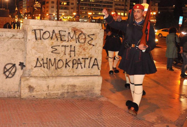 αναρχικοί