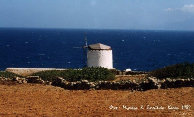 Μύλος Κάσος