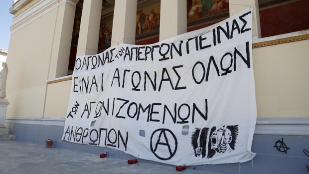 κατάληψη