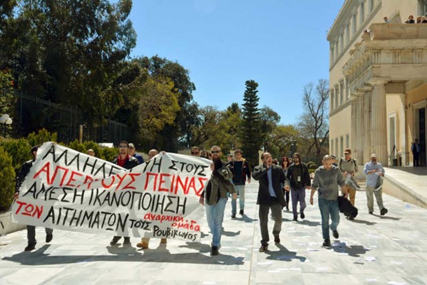 δημοσίευμα