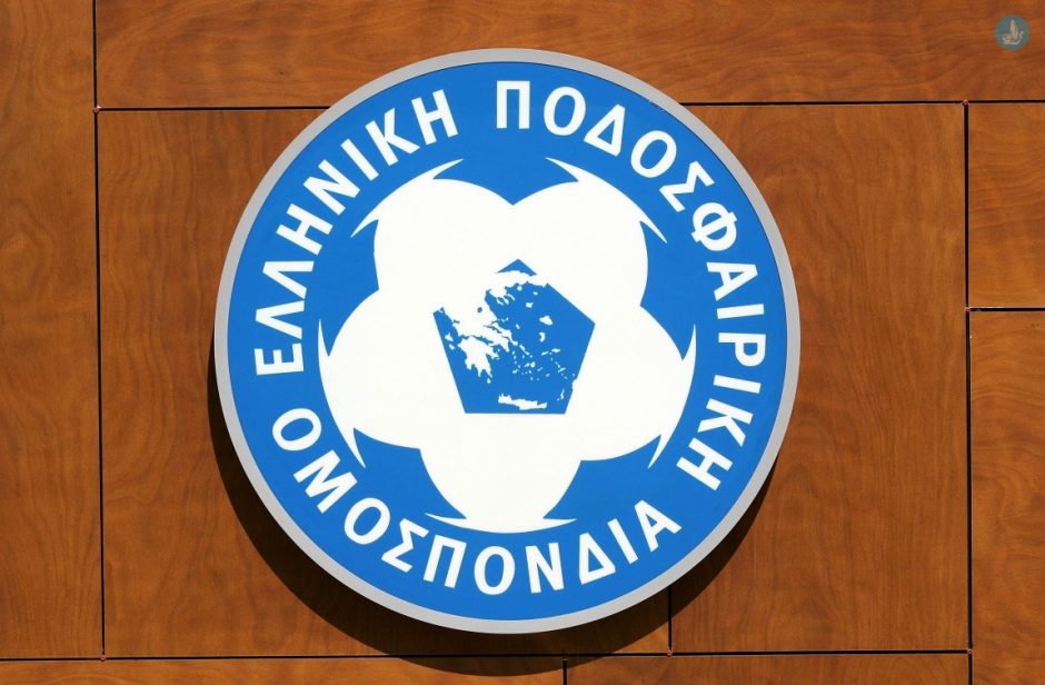 ΕΠΟ