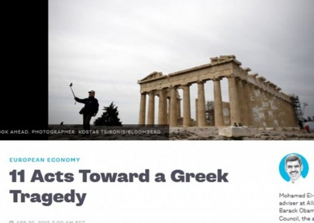 οικονομολογος