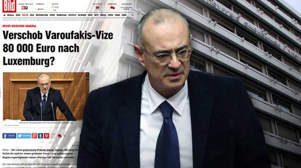 δημοσίευμα