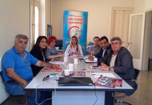 συνάντηση