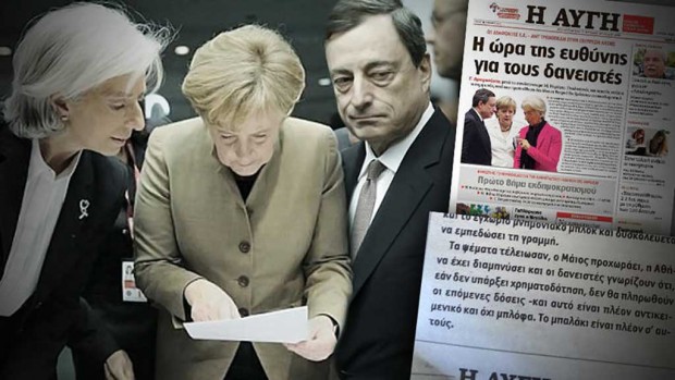 δημοσίευμα