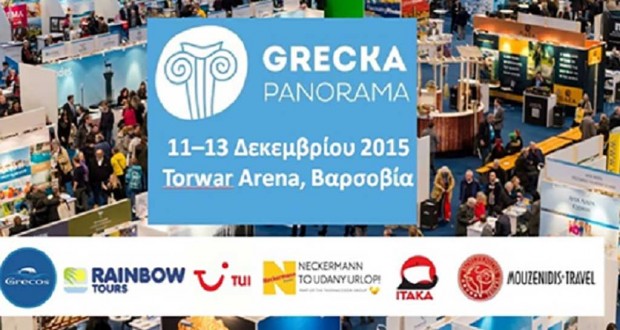 Πολωνία
