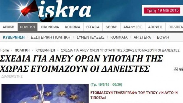 δημοσίευμα