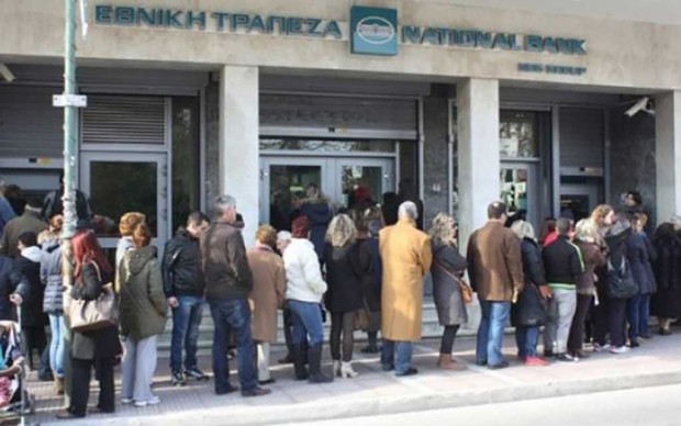 ουρά τράπεζας