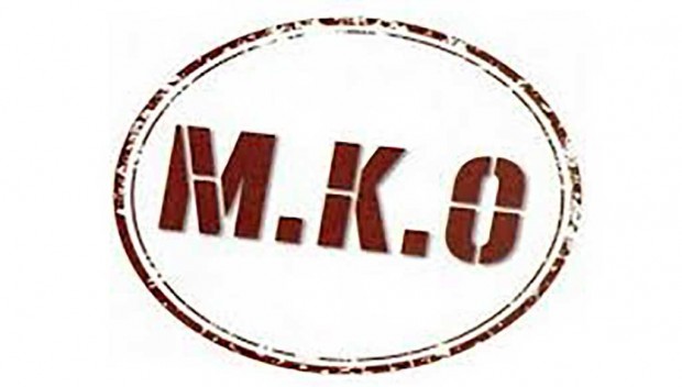 ΜΚΟ