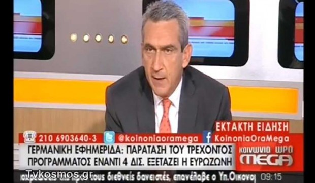 δημοσίευμα